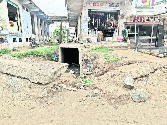 నీరు 