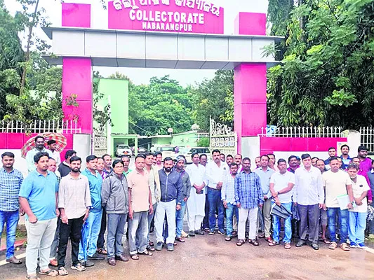 కూల్చ