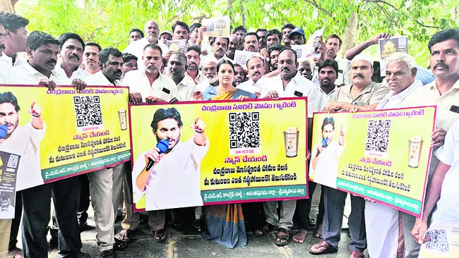మోసం చంద్రబాబు నైజం
