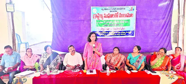60 ఏళ్లు దాటిన మహిళలతో సంఘాలు