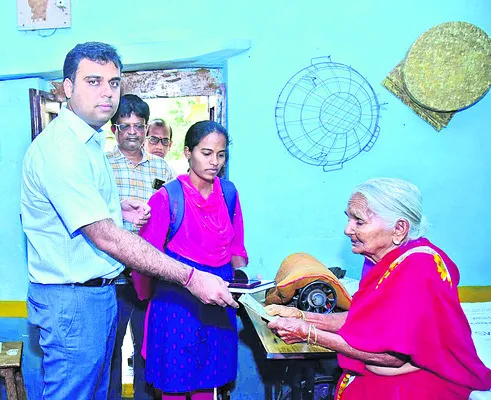 సామాజ