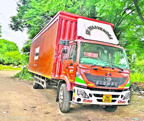 శభాష్