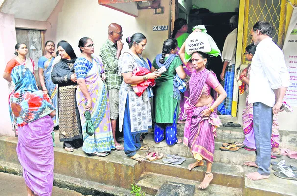 రేషన్