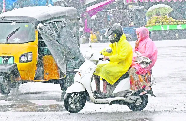 ముంచె