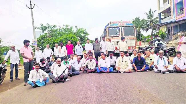 యూరియా కోసం ఆందోళన