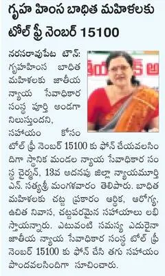 తెనాలి వచ్చిన గ్రూప్‌ కమాండర్‌ సుదాన్ష్‌ దుబాయ్‌ 