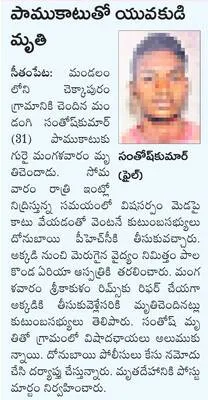 పుష్ప