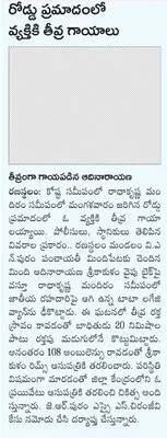 శభాష్