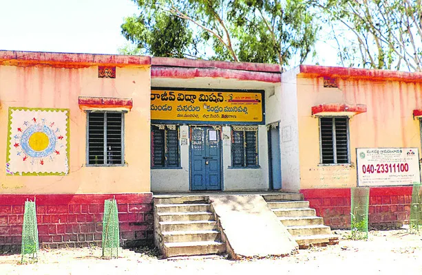 ఉద్యోగ భద్రత కల్పించాలి