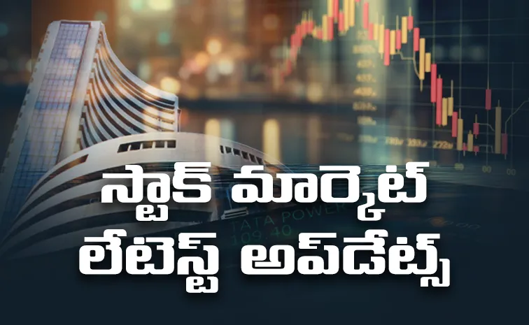 ఫ్లాట్‌గా కదలాడుతున్న స్టాక్‌ మార్కెట్‌ సూచీలు