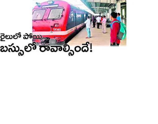 తిరుప