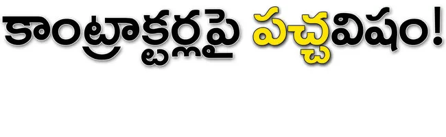 ●అవే 