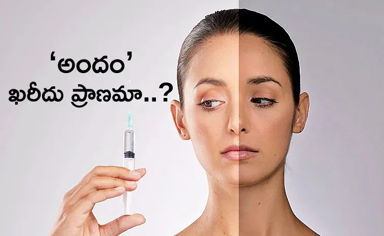 Shefali Jariwala: Anti ageing treatments glutathione and Vitamin C Cost