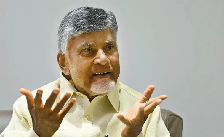 బాబు మాటలు రాష్ట్రానికి చేటు!