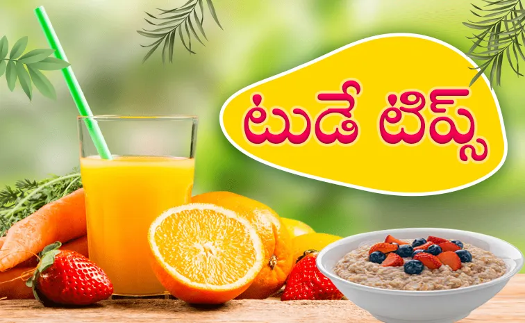 Today Tips  టైగర్‌ దోమ- డెంగ్యూ ఫీవర్‌,  ఈ జాగ్రత్తలు మస్ట్‌!