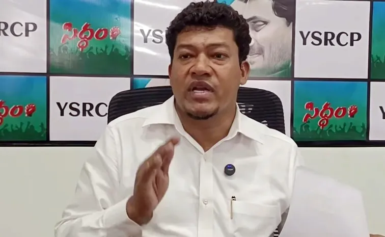 Ysrcp Leader Seediri Appalaraju Fires On Chandrababu