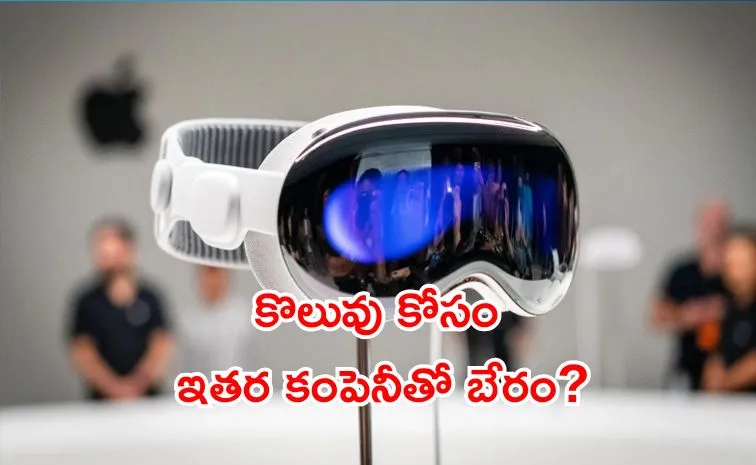 ‘యాపిల్‌ రహస్యాలు దొంగతనం’