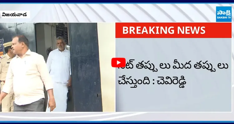 రెండో రోజు సిట్ కస్టడీకి చెవిరెడ్డి