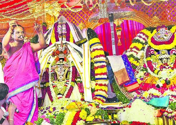 ఎల్లమ