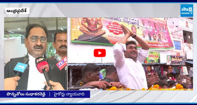 Singayya Case: ఈ కేసులో తదుపరి చర్యలన్నీ నిలిపేస్తూ హైకోర్టు ఉత్తర్వులు
