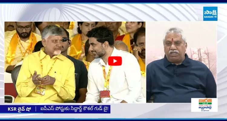 ప్రభుత్వ వేధింపులు, అవమానాలతో VRSకు దరఖాస్తు
