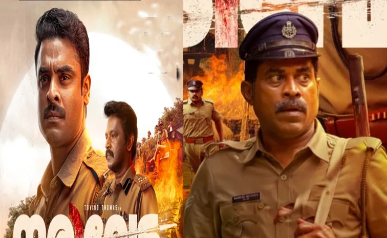 ఓటీటీకి వచ్చేస్తోన్న హిట్ సినిమా.. స్ట్రీమింగ్ ఎప్పుడంటే?
