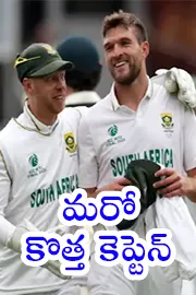 Keshav Maharaj Ruled Out Of Second Zimbabwe Test, Mulder To Captain South Africa
