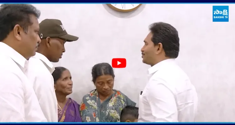 వైఎస్‌ జగన్‌ను కలిసిన సింగయ్య ఫ్యామిలీ