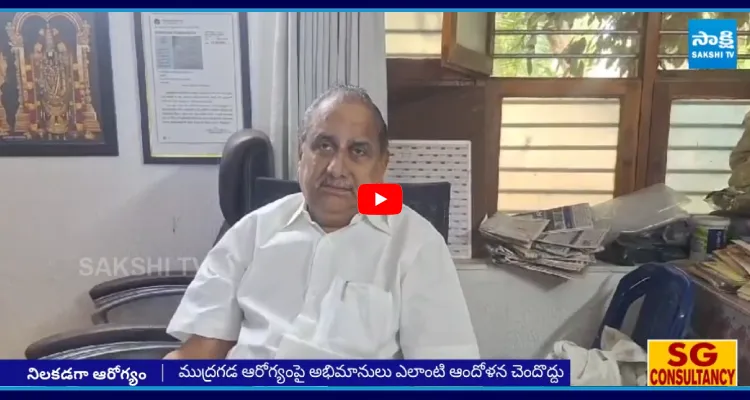 YSRCP నేత ముద్రగడ పద్మనాభంకు అస్వస్థత