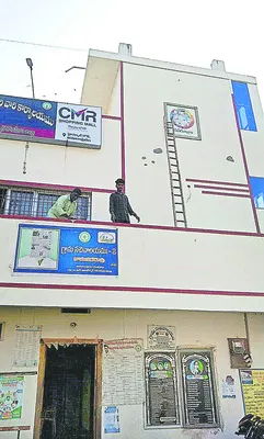 పెద్ద పంచాయతీలకు గ్రేడింగ్‌