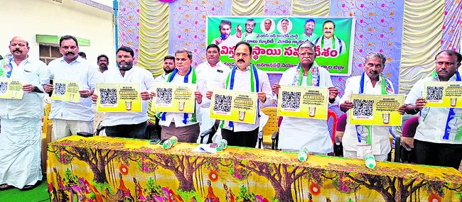 రాష్ట్రంలో అరాచక పాలన