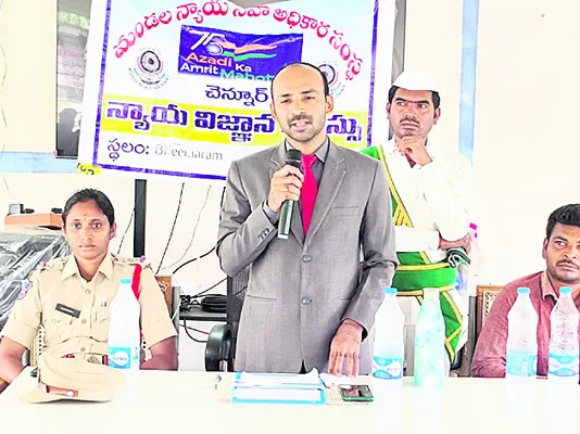 చట్టాలపై అవగాహనకు సదస్సులు