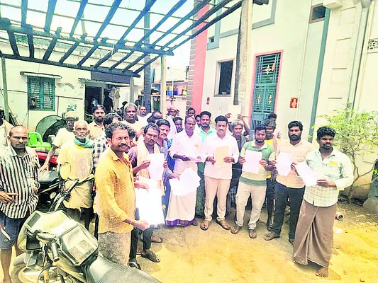 పెత్త