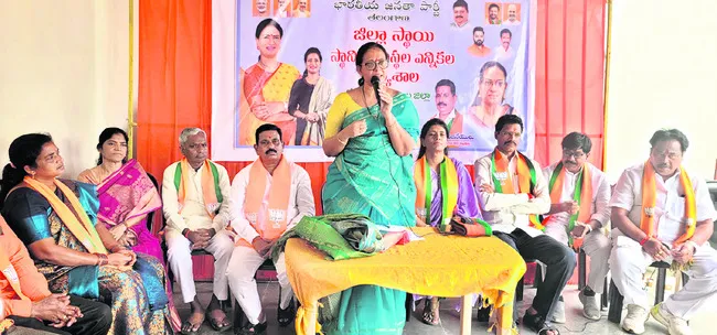 గెలుపే లక్ష్యంగా ముందుకు సాగుదాం 
