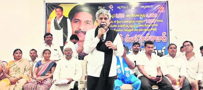 ‘పింఛన్లు పెంచకపోతే సీఎం రాజీనామా చేయాలి’