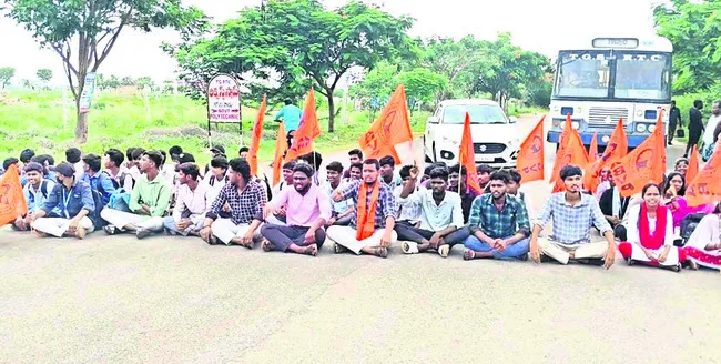 బస్సులు ఆపడంలేదని రోడ్డెక్కిన విద్యార్థులు