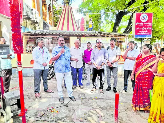 రోగుల