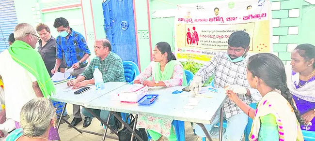విద్య