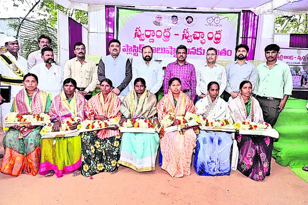 ప్లాస్టిక్తో మానవాళి మనుగడకు ముప్పు