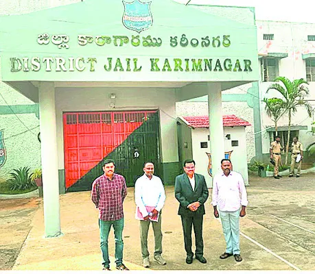 జిల్లా జైలు సందర్శన
