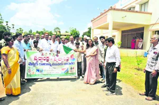 ప్లాస్టిక్‌ భూతం.. అంతం చేద్దాం 