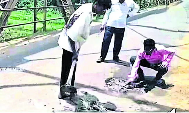 గతుకు