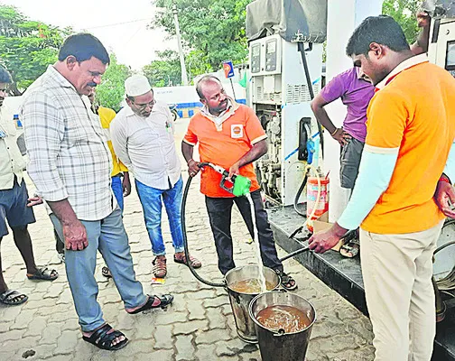 పెట్రోల్‌ కల్తీపై అధికారుల తనిఖీ 