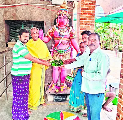 సత్యప