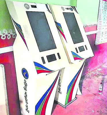 రైతుల