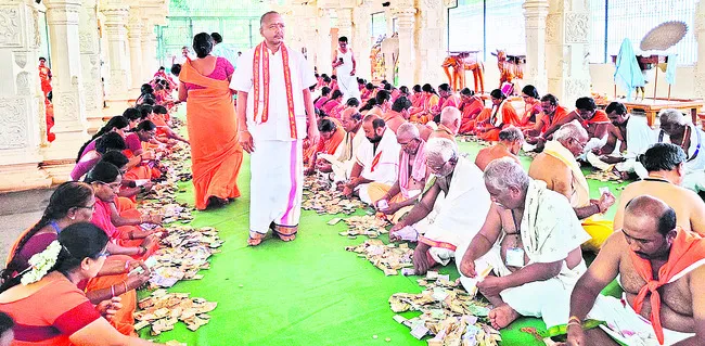 మహానం
