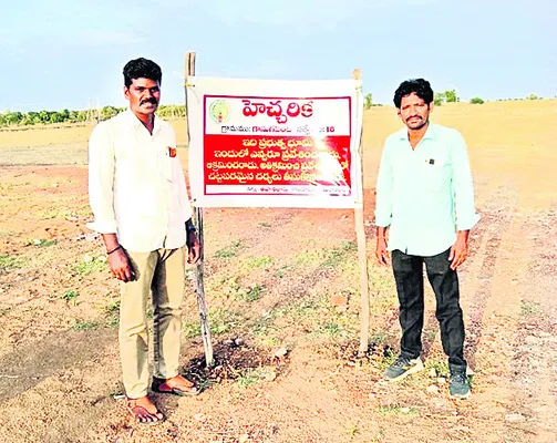 అలా ప