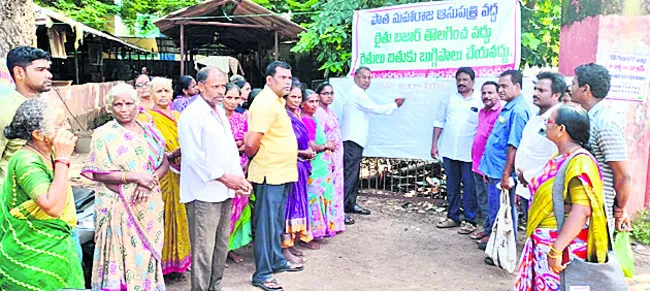 రైతుబజారు తొలగించొద్దు.. రైతు బతుకు బుగ్గిపాలు చేయొద్దు