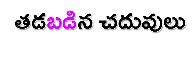 విజయవ
