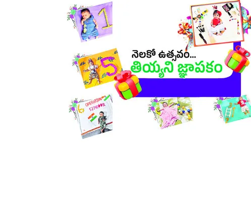 వరంగల